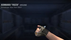 поймал секретную анимацию на икомандо