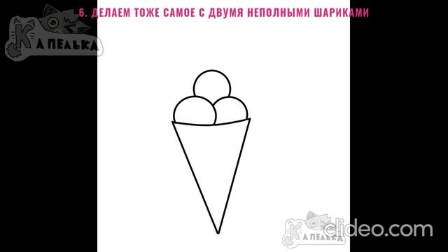 🖌Как нарисовать 