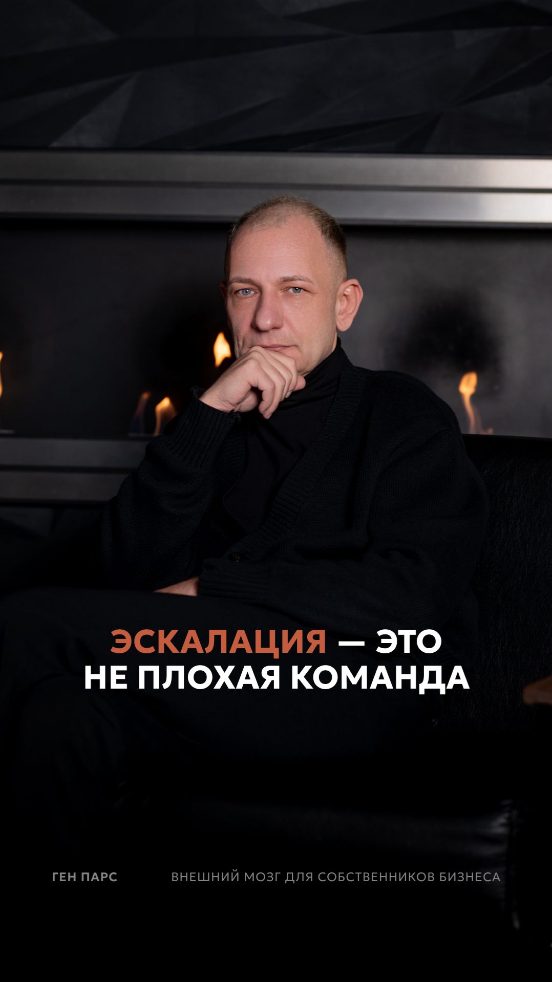 Ещё одна неделя, где ты был первой инстанцией, а должен быть последней?