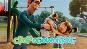 Про Полю и колли(детская скороговорка)