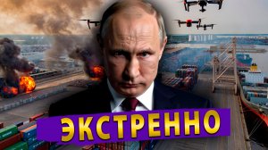ВСУ атакуют Питер! Зеленский умоляет США не забирать оружие! Коррупция пожирает украинский ВПК!