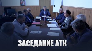 Глава Ботлихского района Руслан Гамзатов провел заседание АТК