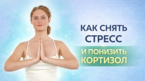 Нервная система. 10 инструментов восстановления