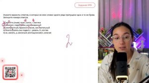 1) укр..тить (льва), прик..сался, г..лактика 2) в..негрет, переб..рали, разл..нованный - №36387