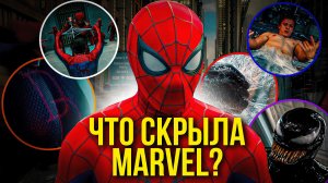 Человек-паук: Новый день | Разбор трейлера: Веном, мутация, Сорвиголова?