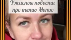 Вымя выставила и лыбится на камеру