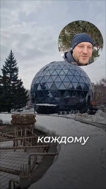 Городская достопримечательность - шарик на ТЮЗе. На нашем симпозиуме авторы сами расскажут о нём!