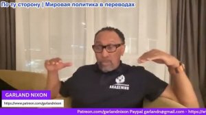 Гарланд Никсон - Иранская война - мировые военные перемены: ракеты и беспилотники победили самолеты