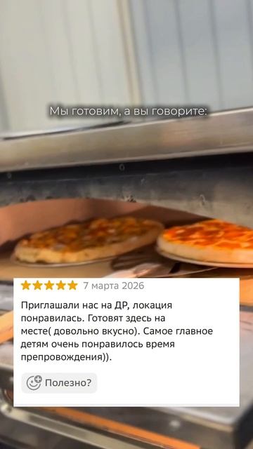 А вы знали, что в филиале г.Новосибирск есть меню по которому можно сделать заказ ?🍕