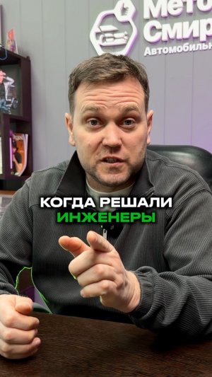 Эти АВТО не должны были существовать