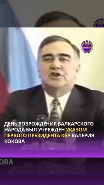 Валерий Коков