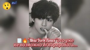 "NEW YORK TIMES" В ШОКЕ… ВИ ПРИЗНАЛИ САМЫМ МОЩНЫМ 😳🔥