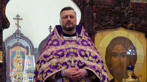 Иеромонах Мартирий (Цыганов) проповедь 29.03.2026