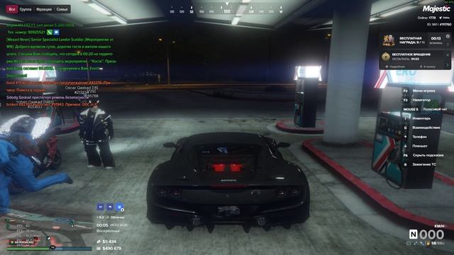 Grand Theft Auto V 2026.03.29 - 00.06.49.03.DVR_Trim смотреть онлайн