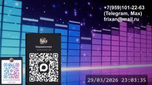 LIVE: Луганский Шарманщик