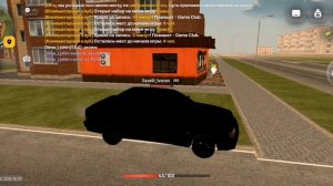 1 часть играем в русь мобайл