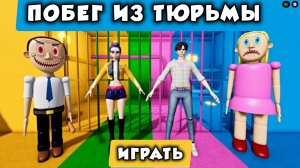 НОВЫЕ БОССЫ / ЗЛАЯ МАМА против ДЖИНУ, РУМИ и ЗЛОГО ПАПЫ - Обновление Roblox