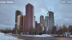 Ход строительства ЖК Скай Гарден март 2026