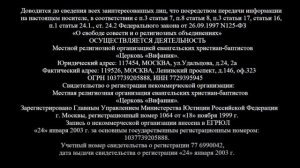 Воскресное собрание церкви "Вифания" 29.03.2026г.