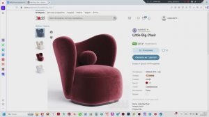 Кресло Литл Биг, моделирование каркаса