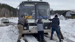 Рейсовый автобус застрял в снежной каше Костеньков