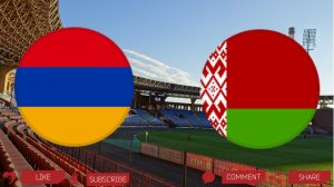 Армения - Беларусь | Текстовая трансляция