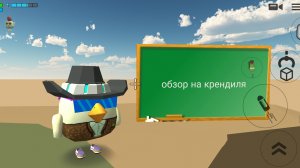 обзор на кренделя 79к