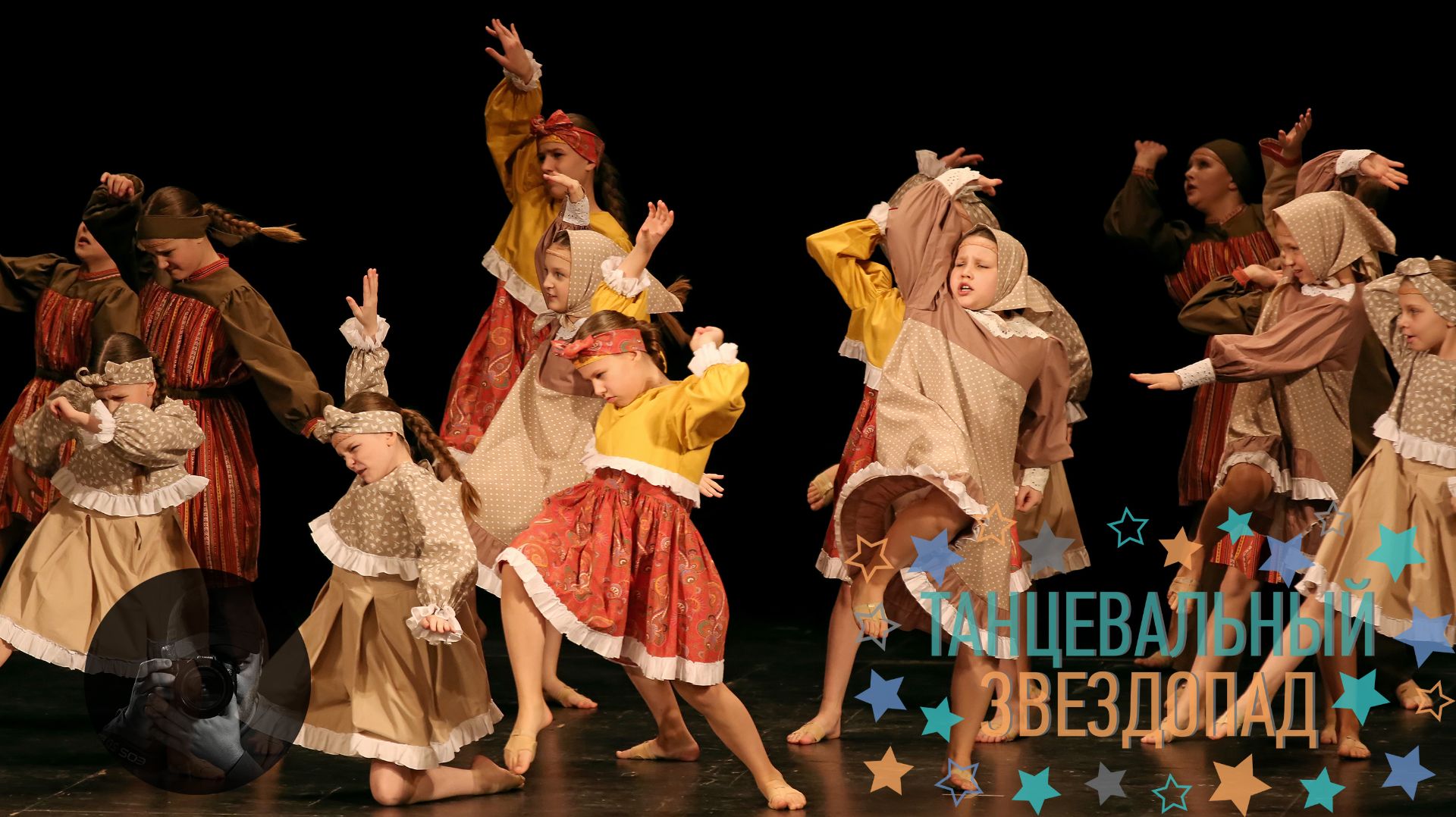 «Частушки», студия «Народный стиль». «Ditties», studio «Folk Style».