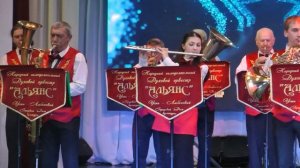 Альянс - Концертный марш