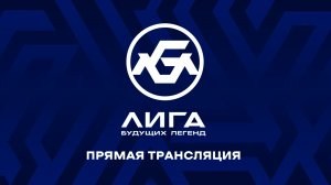 ЛБЛ | ПСЖ Дальнее | После 13:50 | 29.03.2026