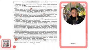 Среди предложений 25-33 найдите такое(-ие), которое(-ые) связано(-ы) с предыдущим - №37349