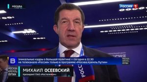 WhatsApp умер, Telegram умрёт в ближайшие дни, Max растёт, поэтому всё хорошо