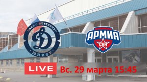 29.03 15:45 ДИНАМО-ЮНИОР 17 - АПСМЯ СКА