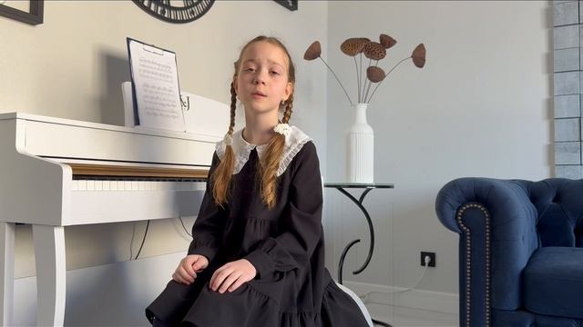 Умнова Амелия, город Саратов