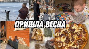 VLOG: На...рали возле ДОМА//Рушится ФУНДАМЕНТ//Получили ДОКУМЕНТЫ//Много ПРОГУЛОК/Разбираю ЗАМОРОЗКУ