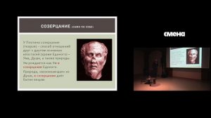 Георгий Авдошин — Будни религиозной жизни: жервоприношение и созерцание