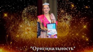 2024 год Итоги конкурса "Усть-Лабинская краса"