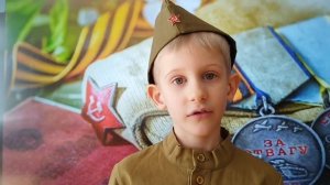 "Жди меня", Константин Симонов. Читает воспитанник МБОУ СОШ № 1  ДО "Сказка"- Воробьёв Максим.