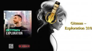 Gitman – Exploration 310