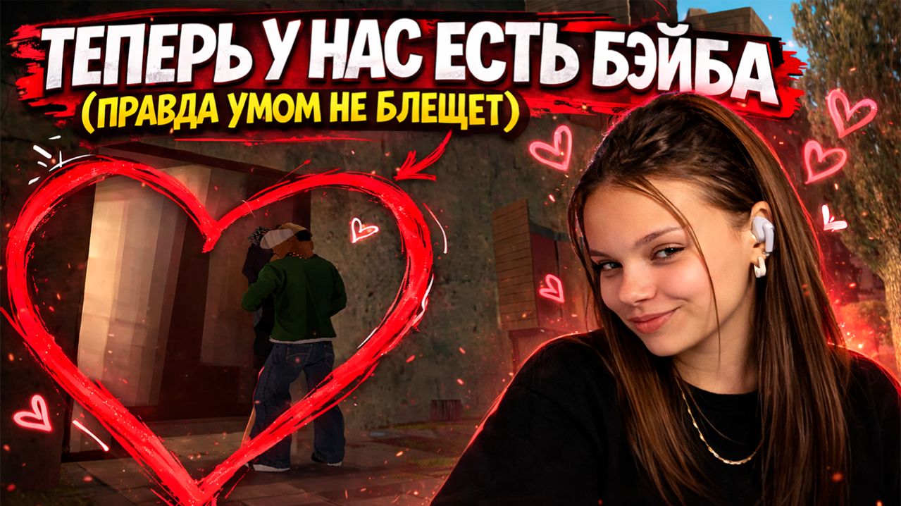 не понимаю как я ЭТО всё ПРОХОЖУ - Grand Theft Auto: San Andreas #4