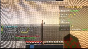 СТОЛБЫ УДАЧИ