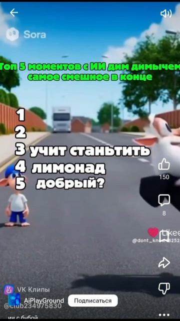 BUBA AI