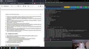 Выполнение ЛР8