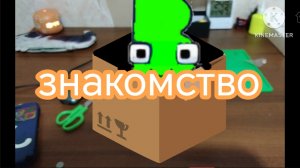 новый мультсериал Мурзик и В 1 серия 1 сезон знакомство