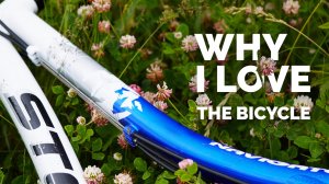 ВЕЛОСИПЕД И Я