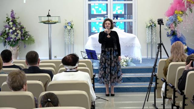 Бездонный океан, Екатерина Гладких