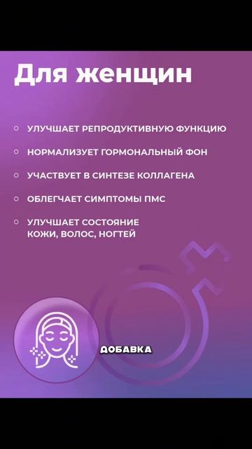 Перед применением проконсультируетесь со специалистом. Перейти на Ozon: Https://vk.cc/cVOJ4D