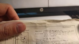 дозиметр Анри 01 "сосна"