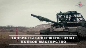 💥 Экипажи 1-й танковой армии группировки «Запад» отрабатывают тактико-специальные задачи на учеб...