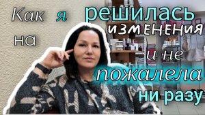 МОЯ ИСТОРИЯ ПУТИ В FABERLIC 💫 Как я из офисного работника стала Директором и открыла свой офис